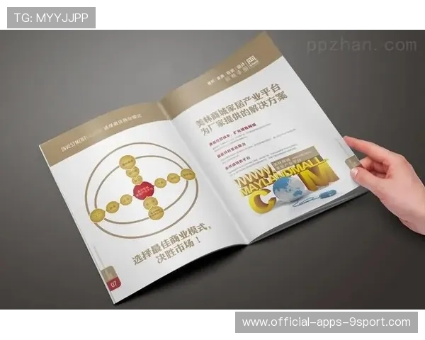 体育赛事招商手册发布标准化助力地方对接，体育比赛招商方案