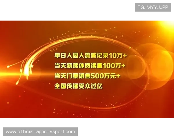 推动跨平台体育内容合作与共享的新闻中心，跨平台协作