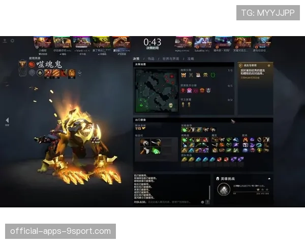 Dota2 7.41版本吐槽:为什么某些装备的音效改得像是在玩打击乐?📉